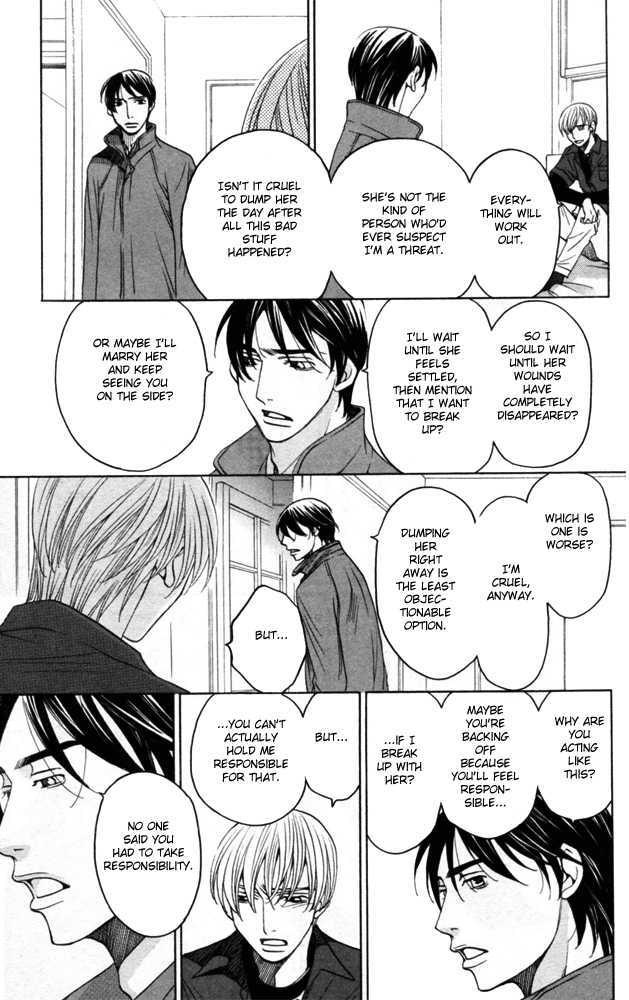 Sojou No Koi Wa Nido Haneru - Vol.1 Chapter 4 : The Carp On The Chopping Block Jumps Twice