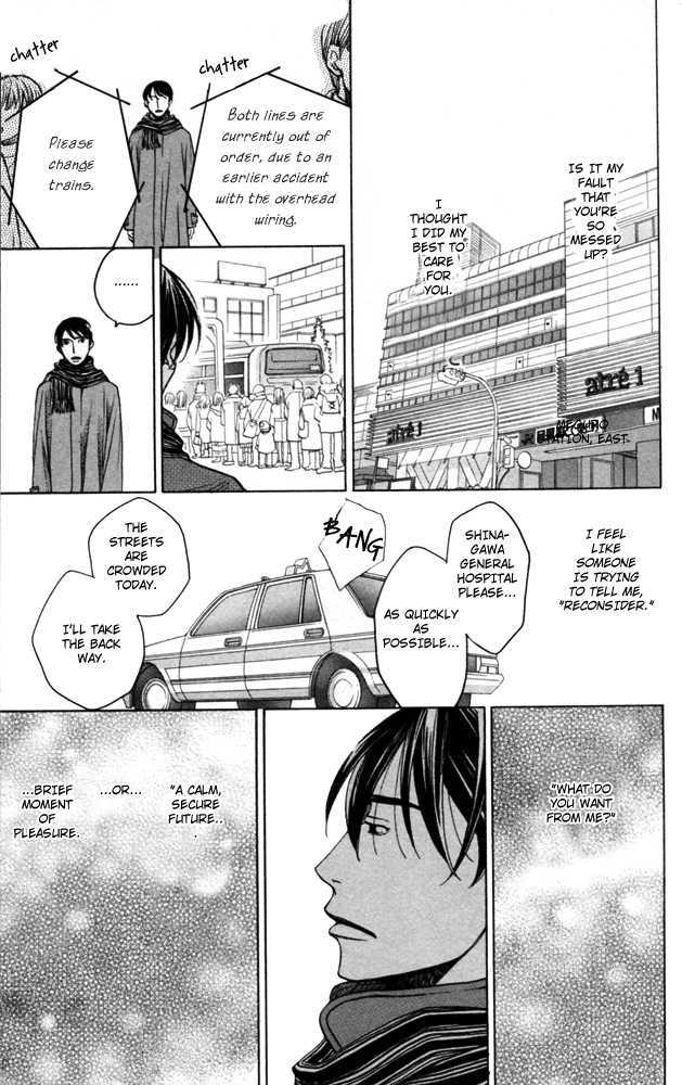 Sojou No Koi Wa Nido Haneru - Vol.1 Chapter 4 : The Carp On The Chopping Block Jumps Twice