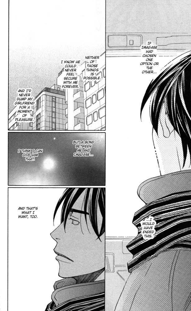 Sojou No Koi Wa Nido Haneru - Vol.1 Chapter 4 : The Carp On The Chopping Block Jumps Twice