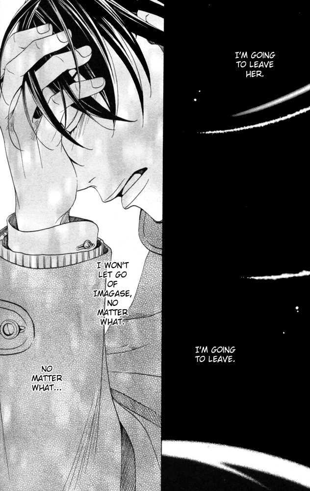 Sojou No Koi Wa Nido Haneru - Vol.1 Chapter 4 : The Carp On The Chopping Block Jumps Twice