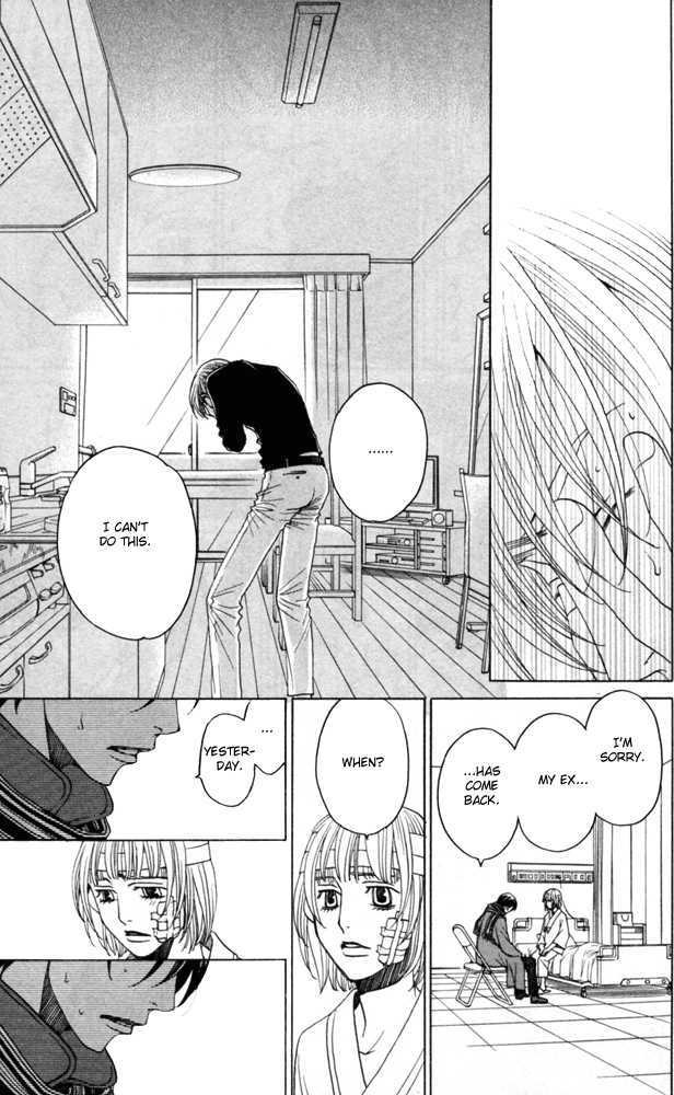 Sojou No Koi Wa Nido Haneru - Vol.1 Chapter 4 : The Carp On The Chopping Block Jumps Twice