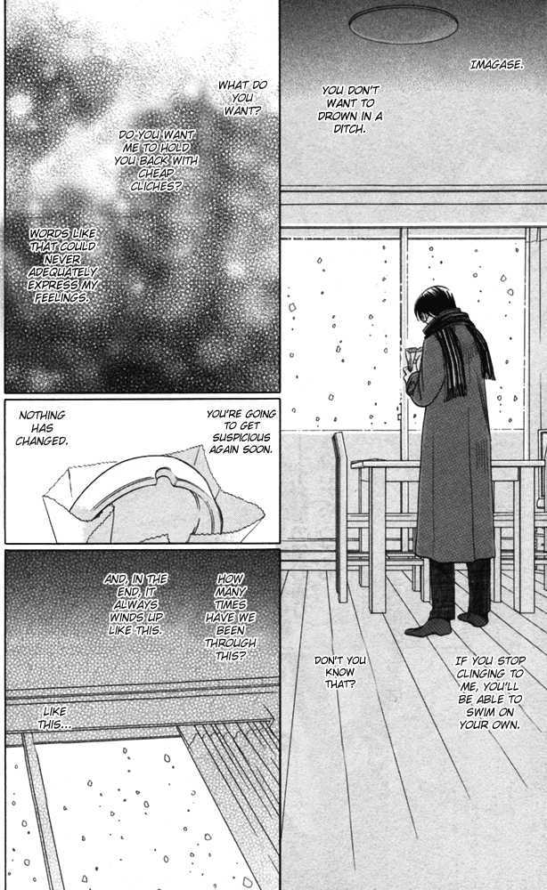 Sojou No Koi Wa Nido Haneru - Vol.1 Chapter 4 : The Carp On The Chopping Block Jumps Twice