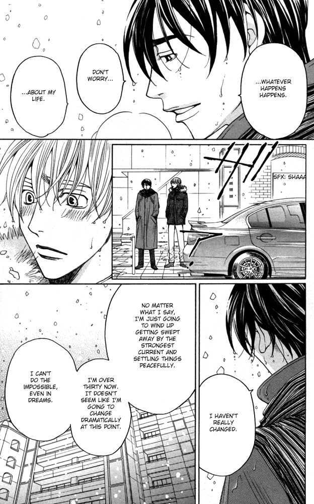 Sojou No Koi Wa Nido Haneru - Vol.1 Chapter 4 : The Carp On The Chopping Block Jumps Twice