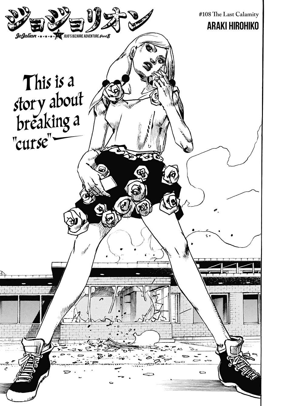 Jojo No Kimyou Na Bouken - Jojorion - Chapter 108