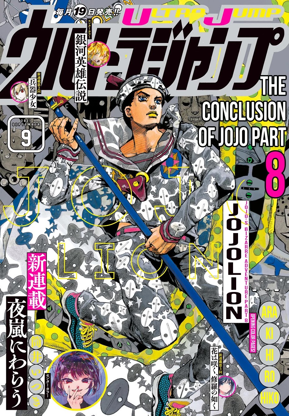 Jojo No Kimyou Na Bouken - Jojorion - Chapter 110: The Radio Gaga Incident Part 2