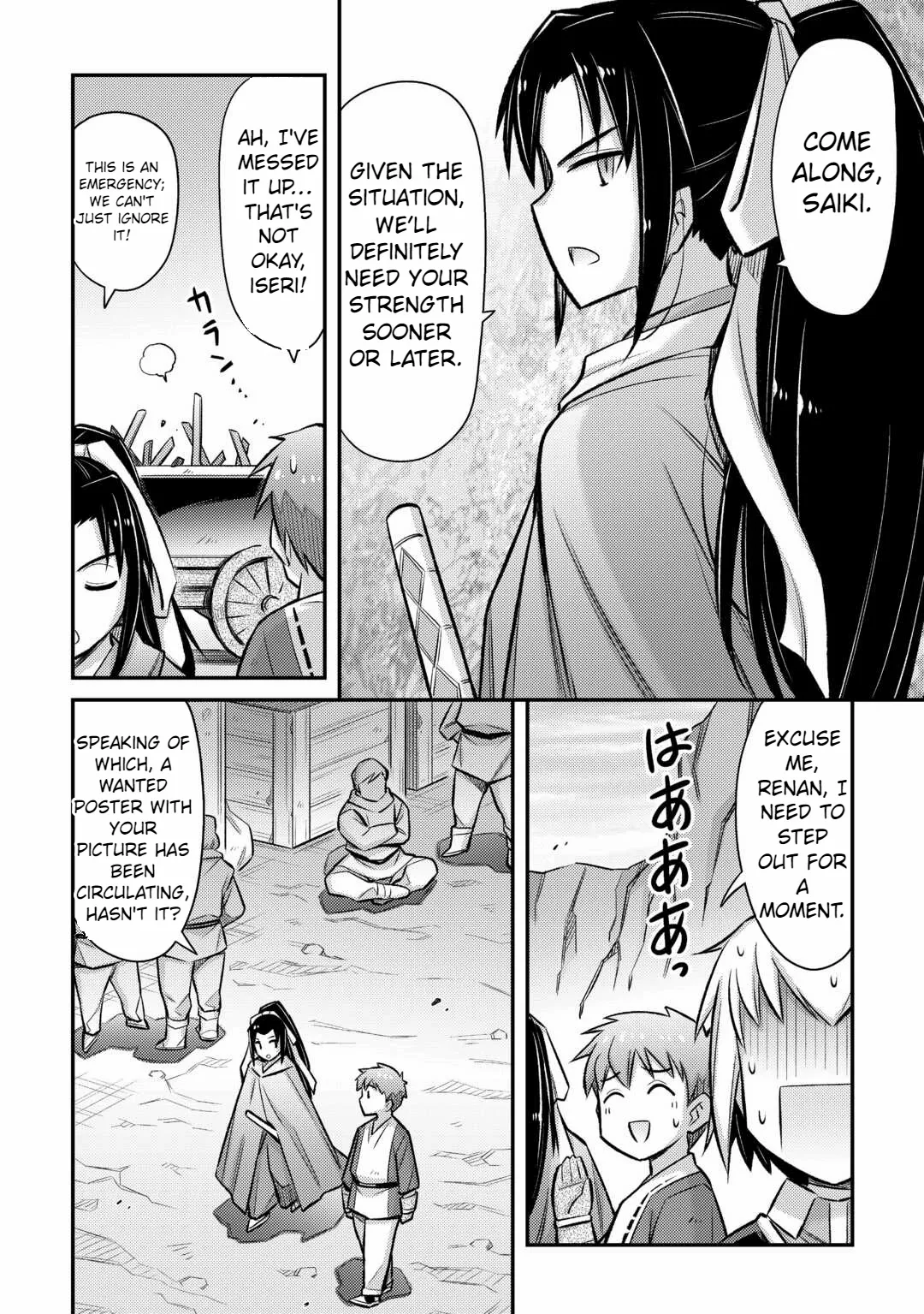 Summoned By Being Involved?! And I Was "God"?? - Chapter 46