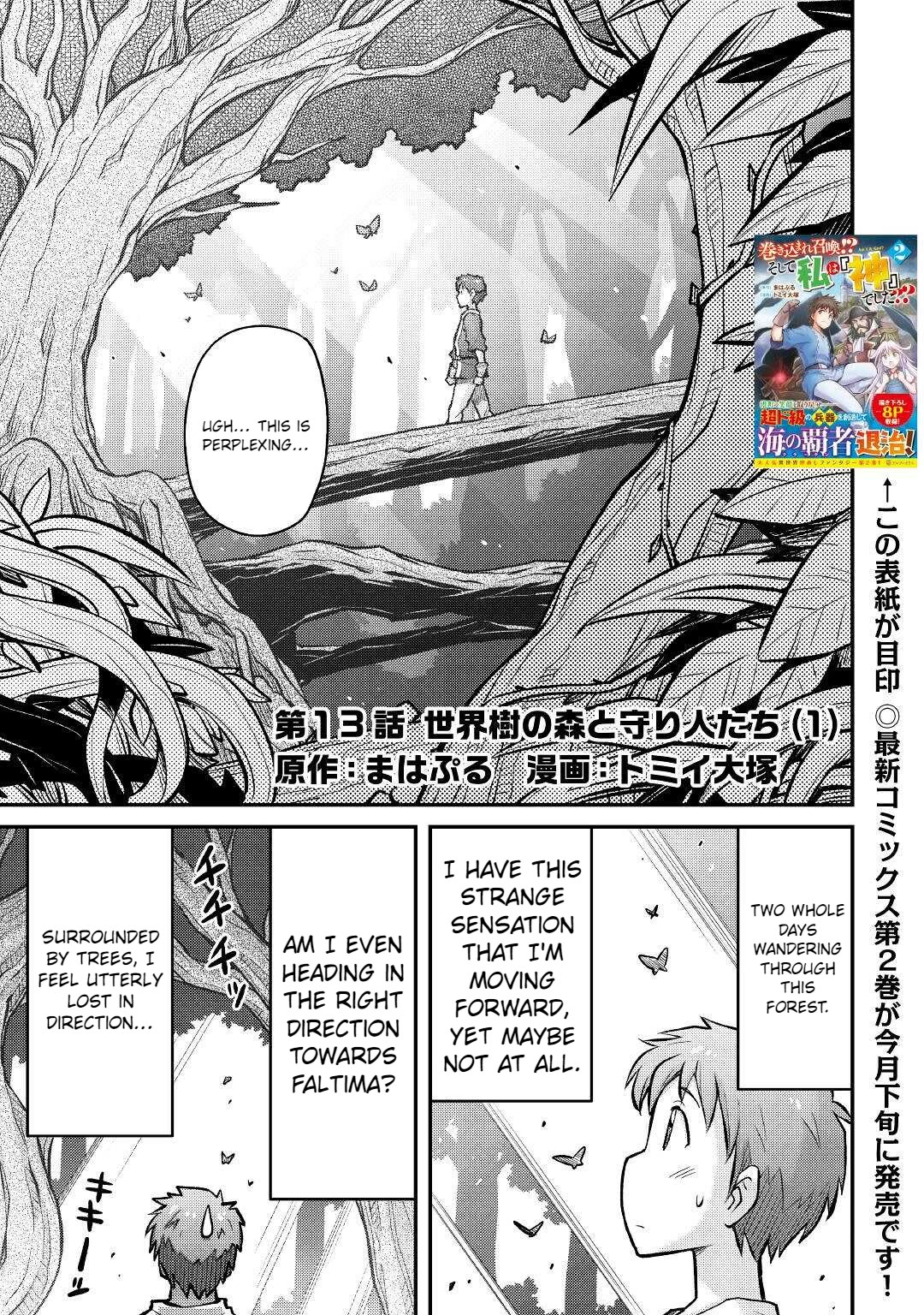 Summoned By Being Involved?! And I Was "God"?? - Chapter 13