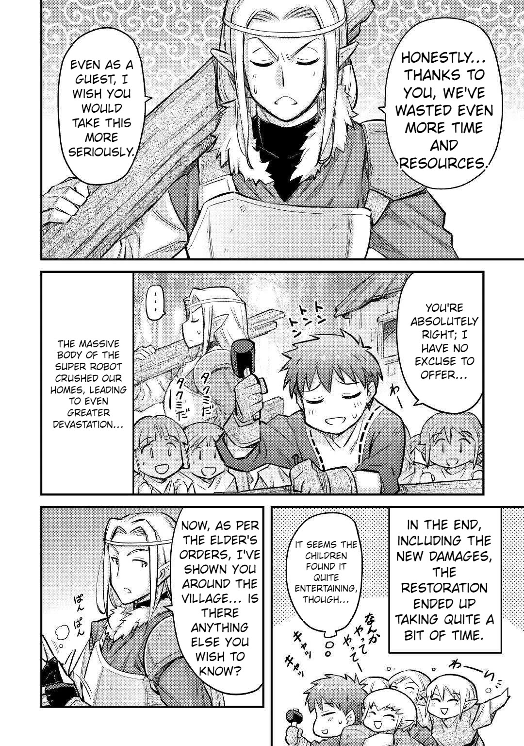 Summoned By Being Involved?! And I Was "God"?? - Chapter 15