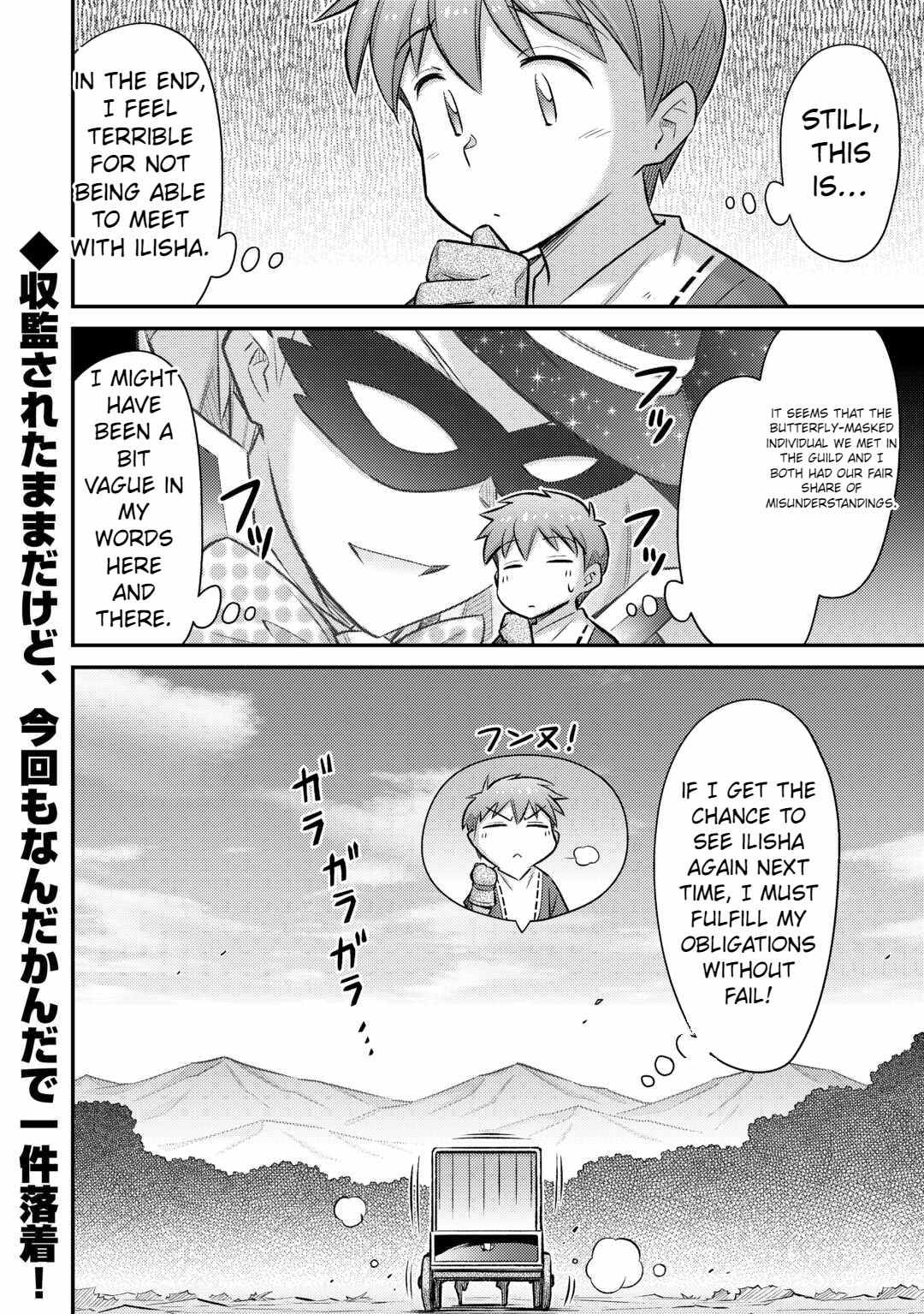 Summoned By Being Involved?! And I Was "God"?? - Chapter 45