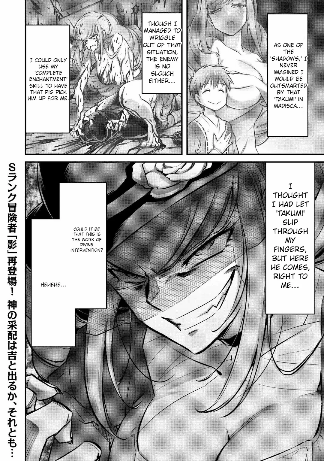 Summoned By Being Involved?! And I Was "God"?? - Chapter 37