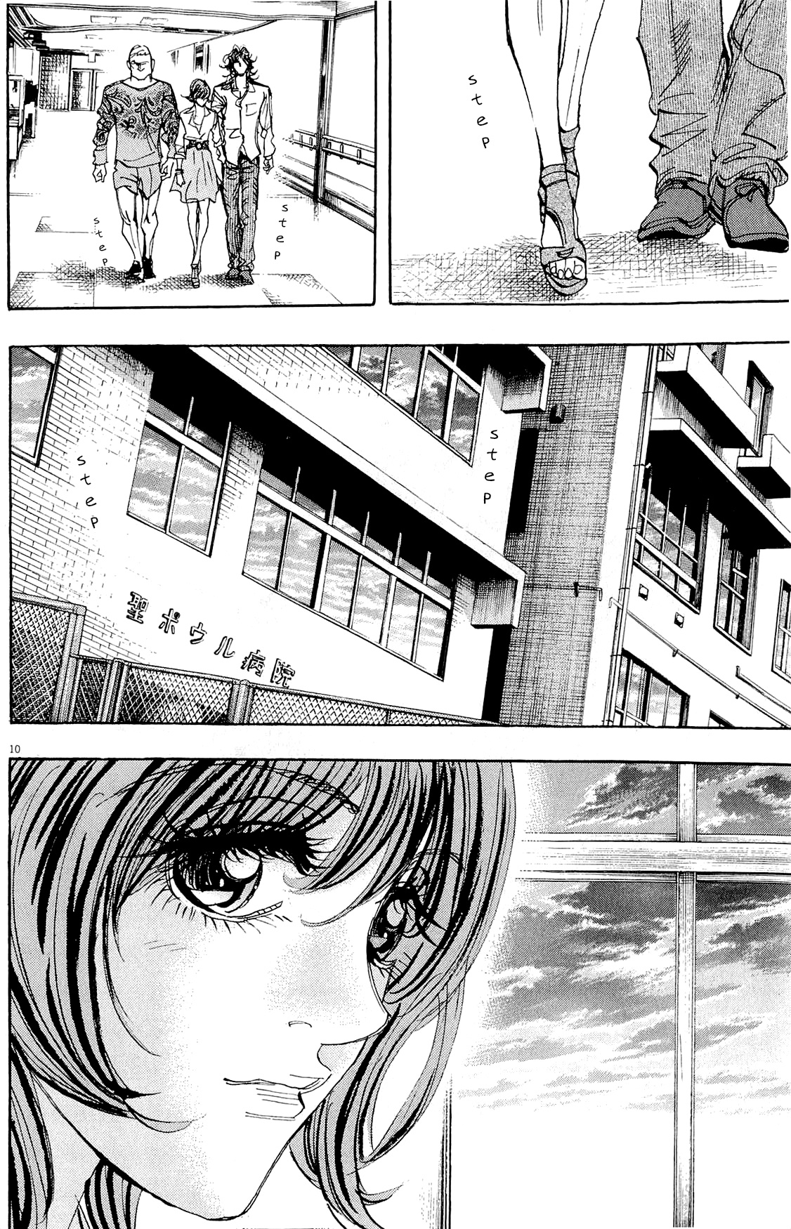 Moon - Vol.8 Chapter 91