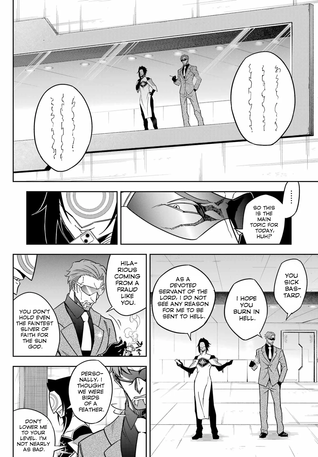 Ragna Crimson - Chapter 75: Aura Control