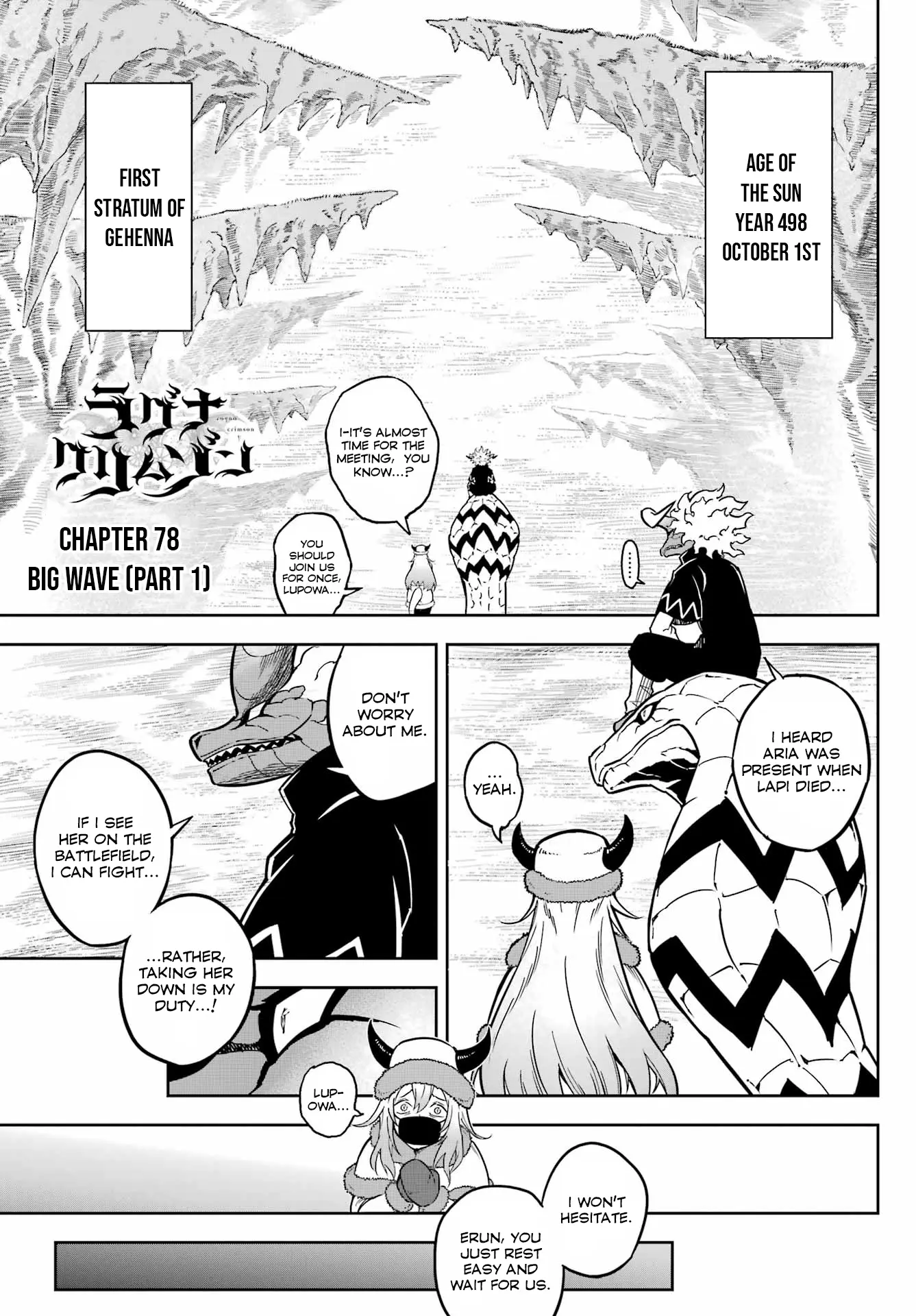 Ragna Crimson - Chapter 78: Big Wave (Part 1)