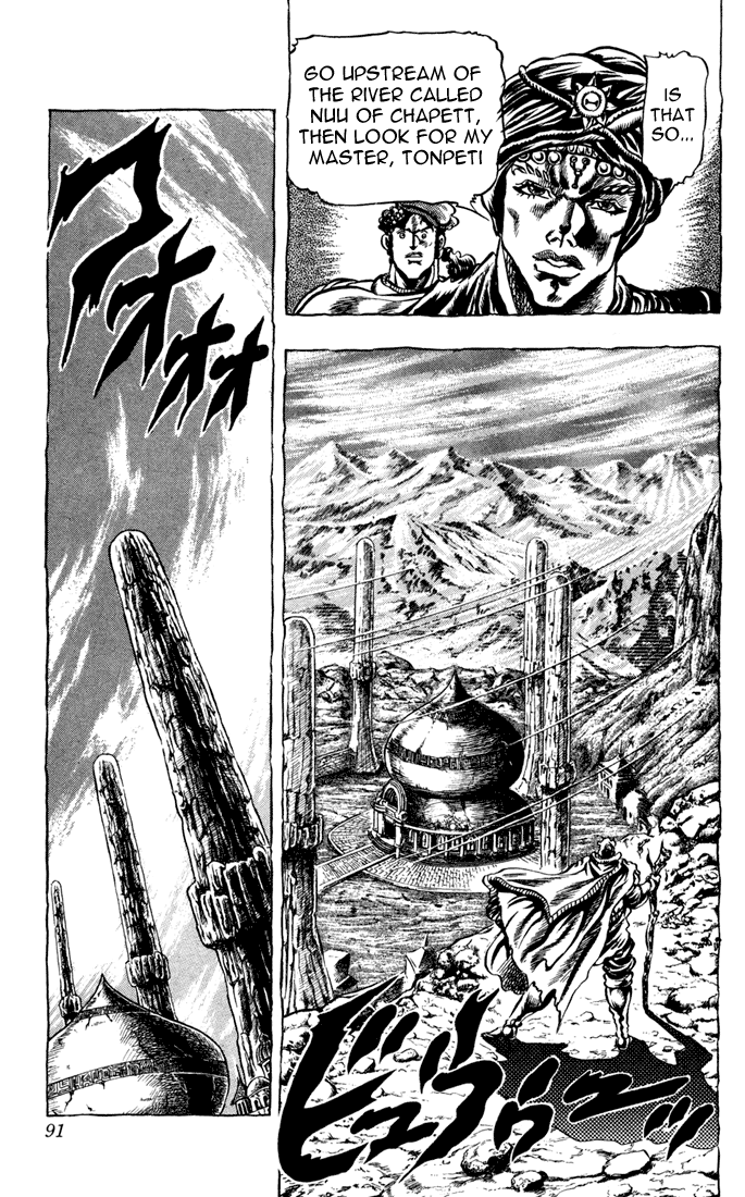 Jojo's Bizarre Adventure Part 1 - Phantom Blood - Vol.4 Chapter 32: The Medieval Knights' Training Ground For Murder