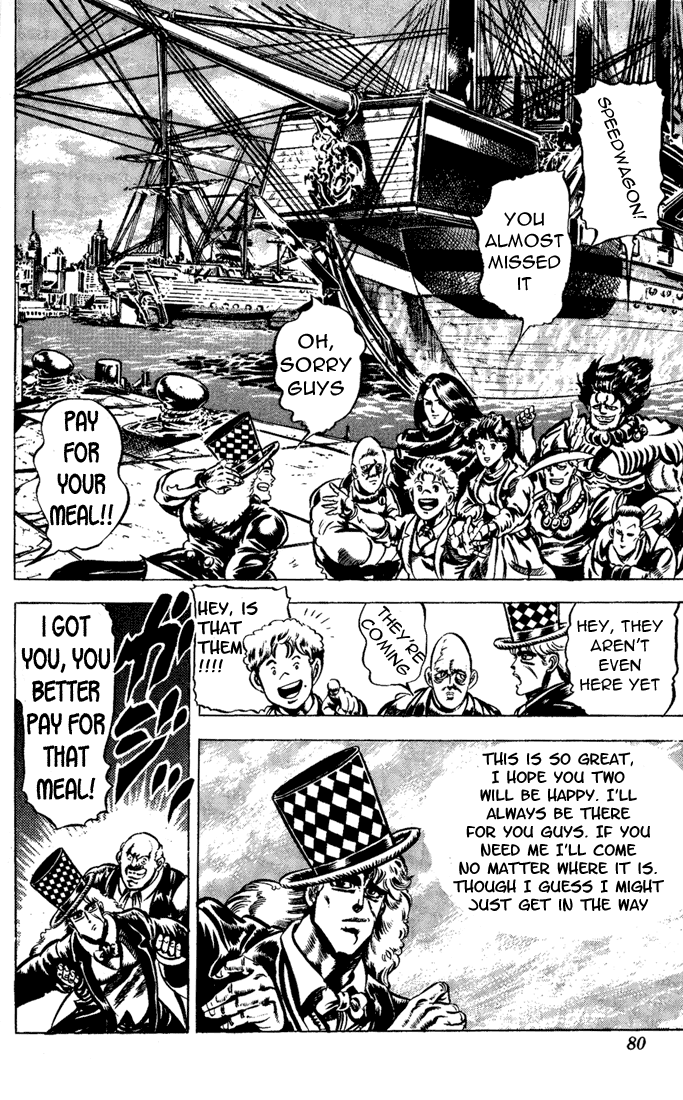 Jojo's Bizarre Adventure Part 1 - Phantom Blood - Vol.5 Chapter 41: Fire And Ice, Jonathan And Dio, Part 3