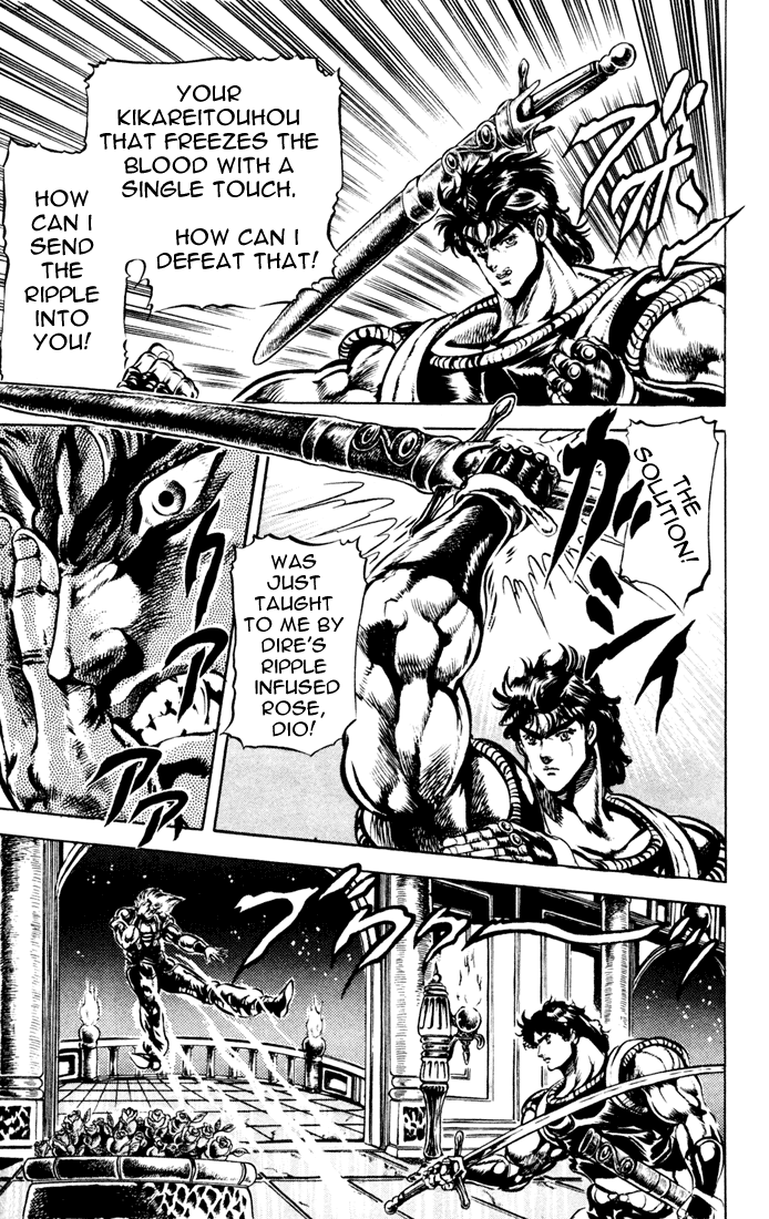 Jojo's Bizarre Adventure Part 1 - Phantom Blood - Vol.5 Chapter 39: Fire And Ice, Jonathan And Dio, Part 1