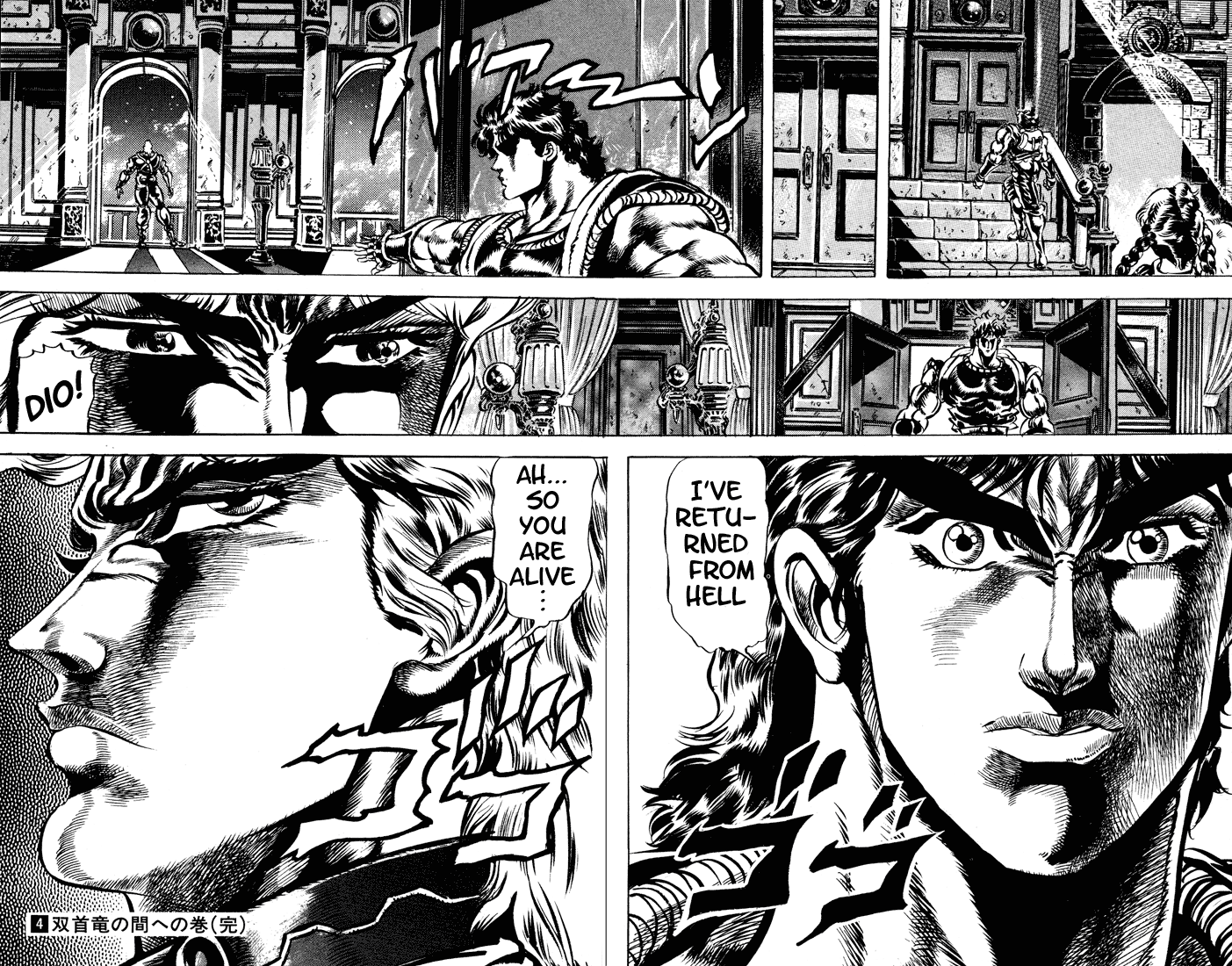 Jojo's Bizarre Adventure Part 1 - Phantom Blood - Vol.4 Chapter 37: The Three From A Faraway Land, Part 2