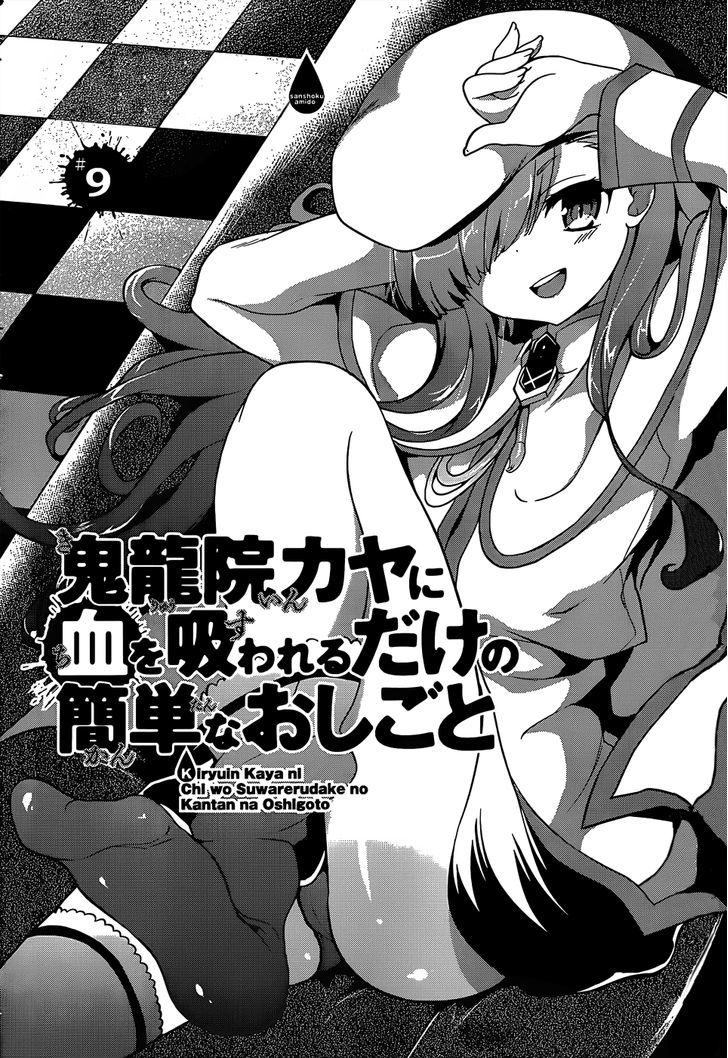 Kiryuuin Kaya Ni Chi O Suwareru Dake No Kantan Na Oshigoto - Chapter 9