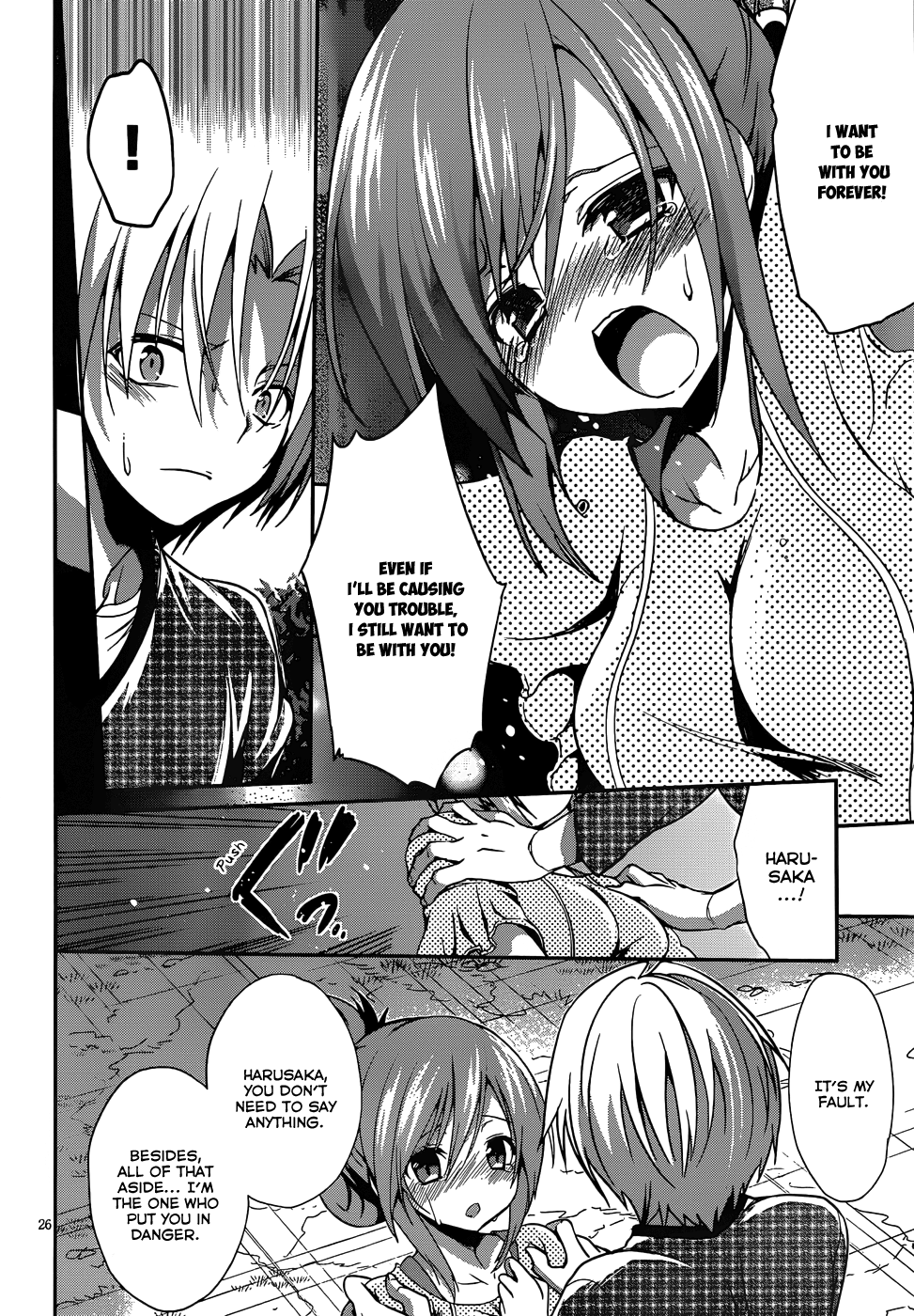 Kiryuuin Kaya Ni Chi O Suwareru Dake No Kantan Na Oshigoto - Vol.3 Chapter 14