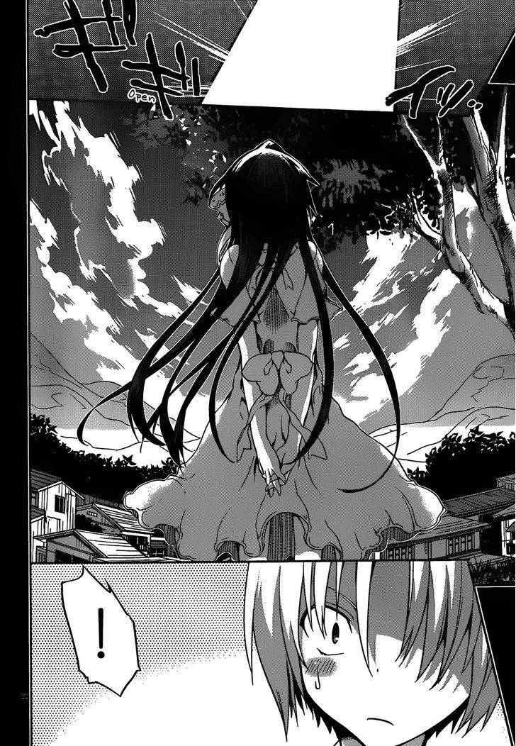 Kiryuuin Kaya Ni Chi O Suwareru Dake No Kantan Na Oshigoto - Chapter 13.2