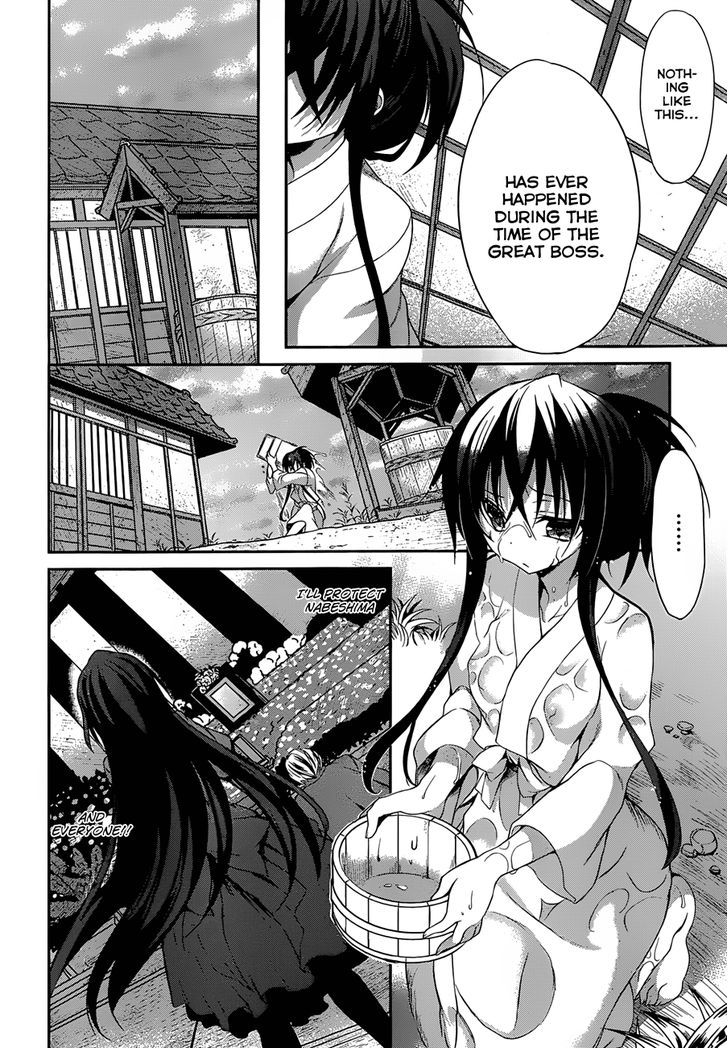 Kiryuuin Kaya Ni Chi O Suwareru Dake No Kantan Na Oshigoto - Chapter 4