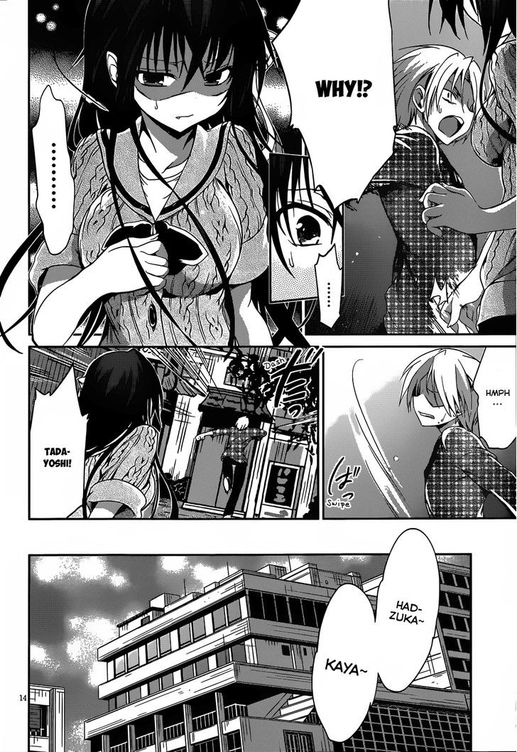 Kiryuuin Kaya Ni Chi O Suwareru Dake No Kantan Na Oshigoto - Chapter 12.2