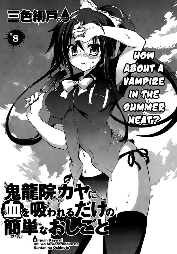 Kiryuuin Kaya Ni Chi O Suwareru Dake No Kantan Na Oshigoto - Chapter 8