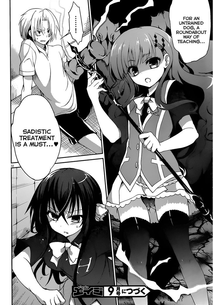 Kiryuuin Kaya Ni Chi O Suwareru Dake No Kantan Na Oshigoto - Chapter 8