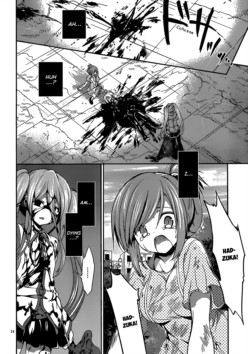 Kiryuuin Kaya Ni Chi O Suwareru Dake No Kantan Na Oshigoto - Vol.3 Chapter 15