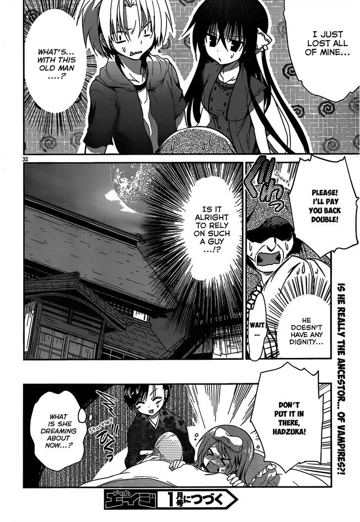 Kiryuuin Kaya Ni Chi O Suwareru Dake No Kantan Na Oshigoto - Chapter 12.1