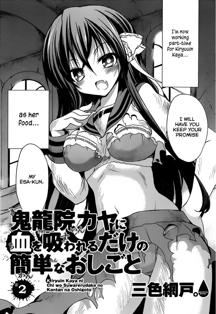 Kiryuuin Kaya Ni Chi O Suwareru Dake No Kantan Na Oshigoto - Chapter 2