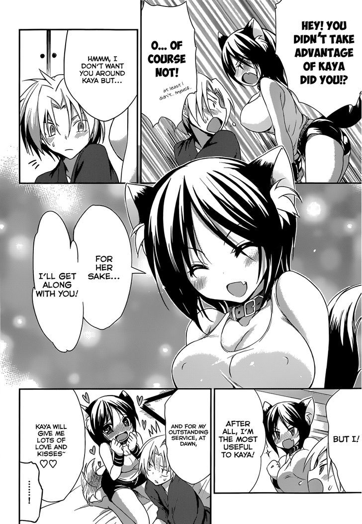 Kiryuuin Kaya Ni Chi O Suwareru Dake No Kantan Na Oshigoto - Chapter 2