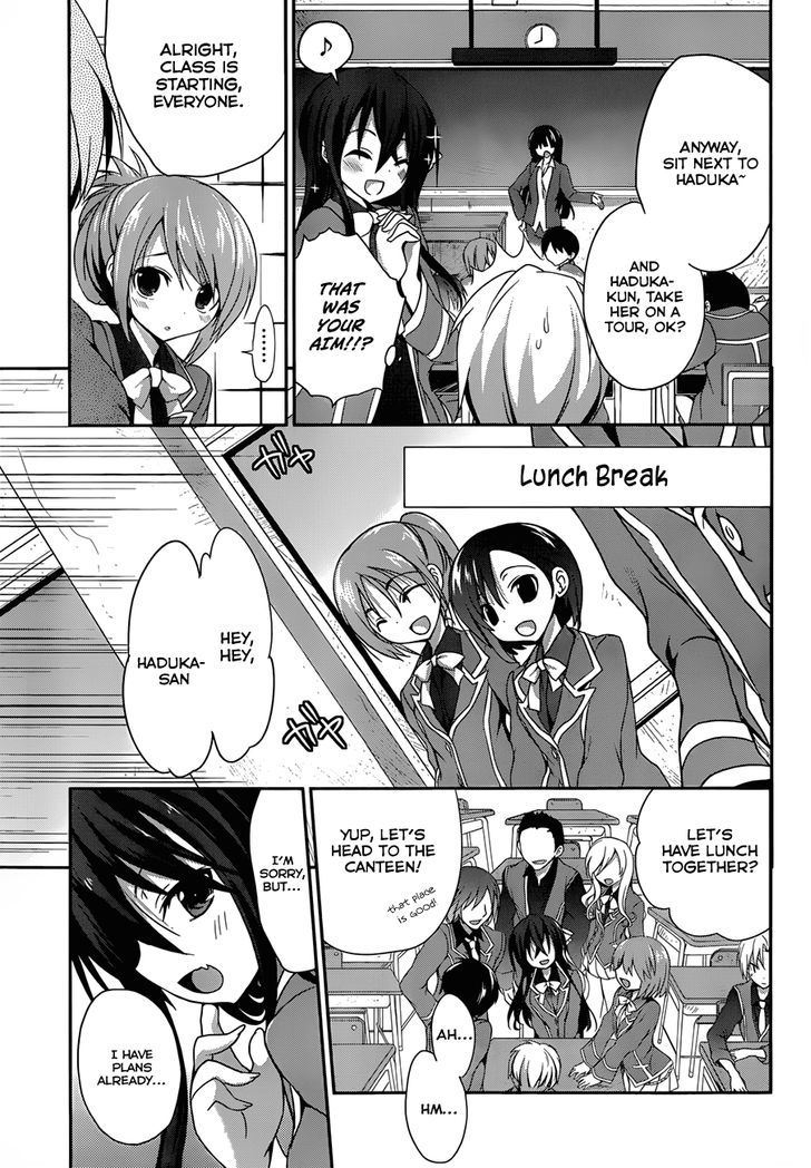 Kiryuuin Kaya Ni Chi O Suwareru Dake No Kantan Na Oshigoto - Chapter 2