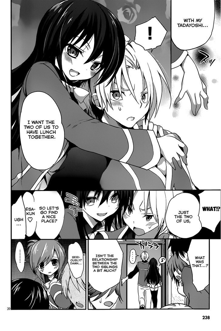 Kiryuuin Kaya Ni Chi O Suwareru Dake No Kantan Na Oshigoto - Chapter 2