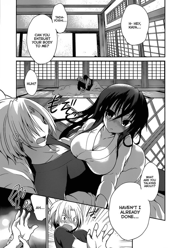 Kiryuuin Kaya Ni Chi O Suwareru Dake No Kantan Na Oshigoto - Chapter 5