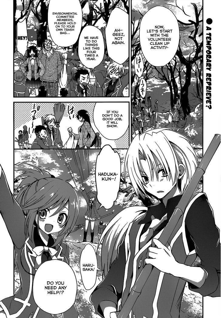 Kiryuuin Kaya Ni Chi O Suwareru Dake No Kantan Na Oshigoto - Chapter 6