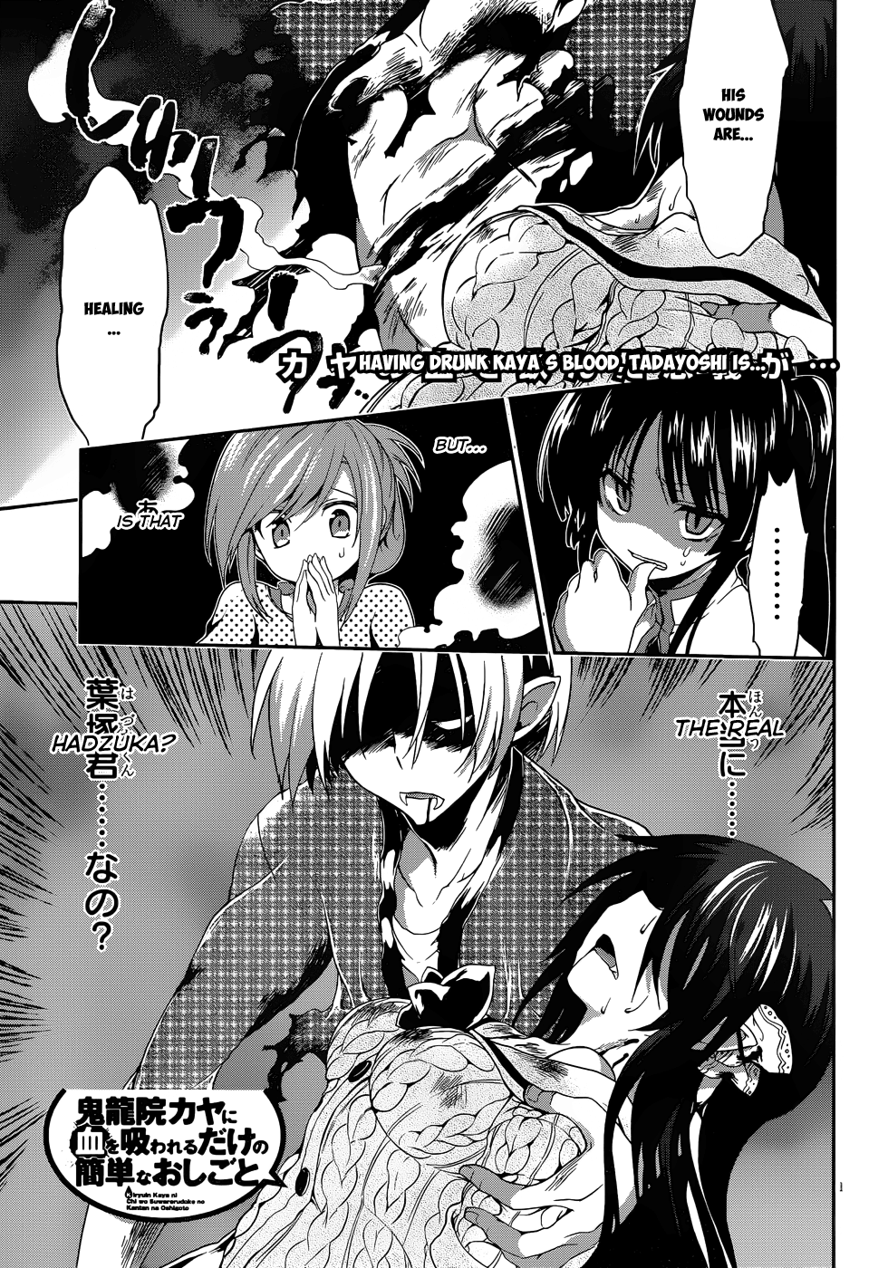 Kiryuuin Kaya Ni Chi O Suwareru Dake No Kantan Na Oshigoto - Vol.3 Chapter 16