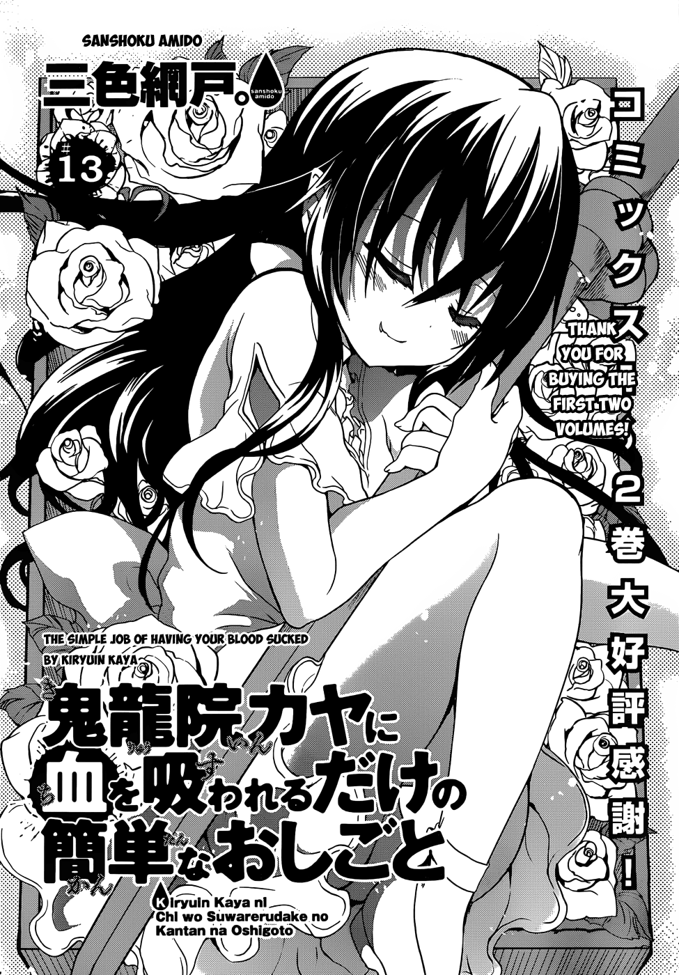 Kiryuuin Kaya Ni Chi O Suwareru Dake No Kantan Na Oshigoto - Vol.3 Chapter 16