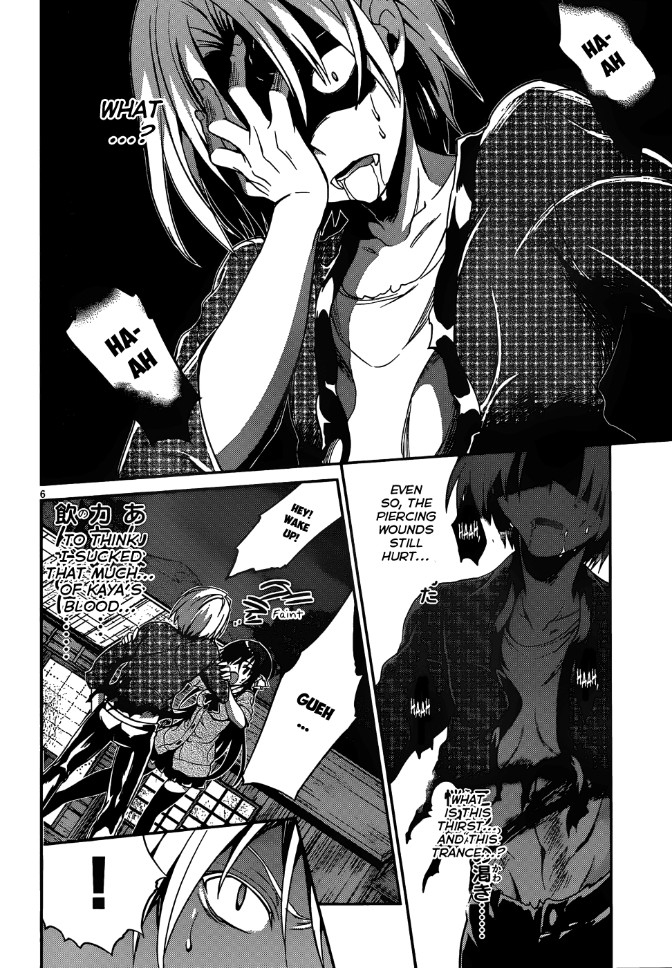 Kiryuuin Kaya Ni Chi O Suwareru Dake No Kantan Na Oshigoto - Vol.3 Chapter 16