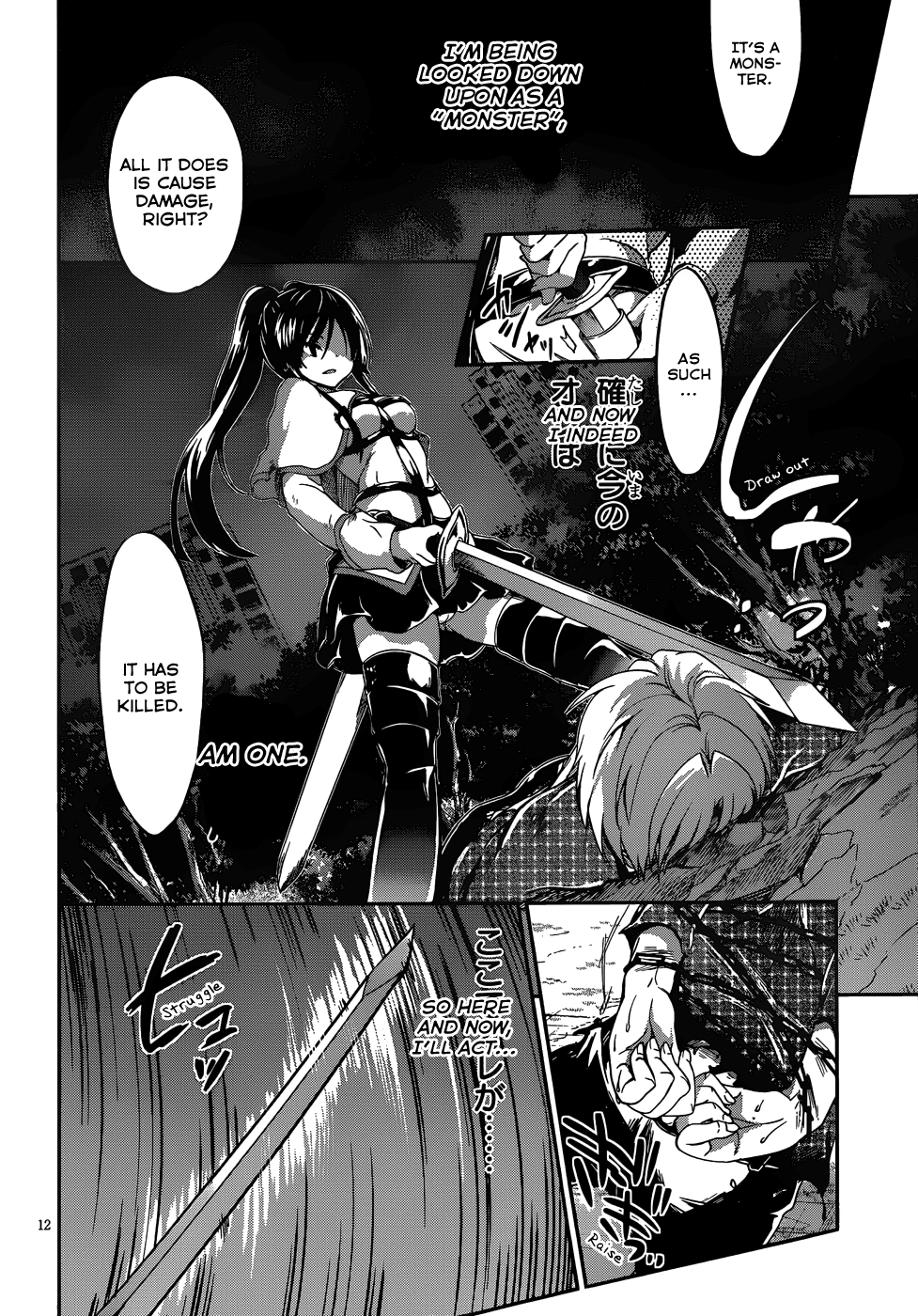 Kiryuuin Kaya Ni Chi O Suwareru Dake No Kantan Na Oshigoto - Vol.3 Chapter 16