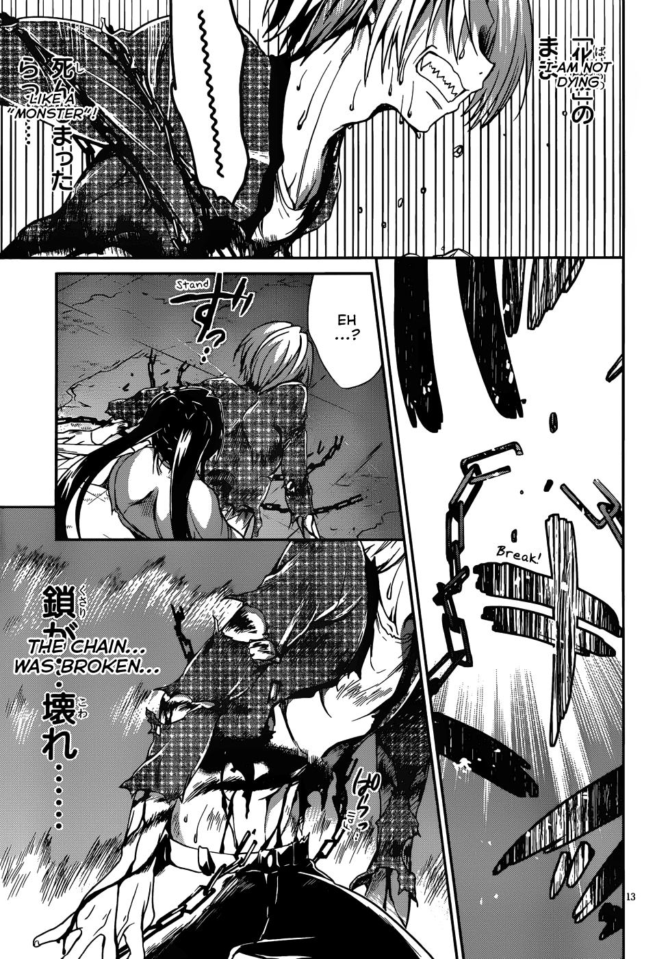 Kiryuuin Kaya Ni Chi O Suwareru Dake No Kantan Na Oshigoto - Vol.3 Chapter 16