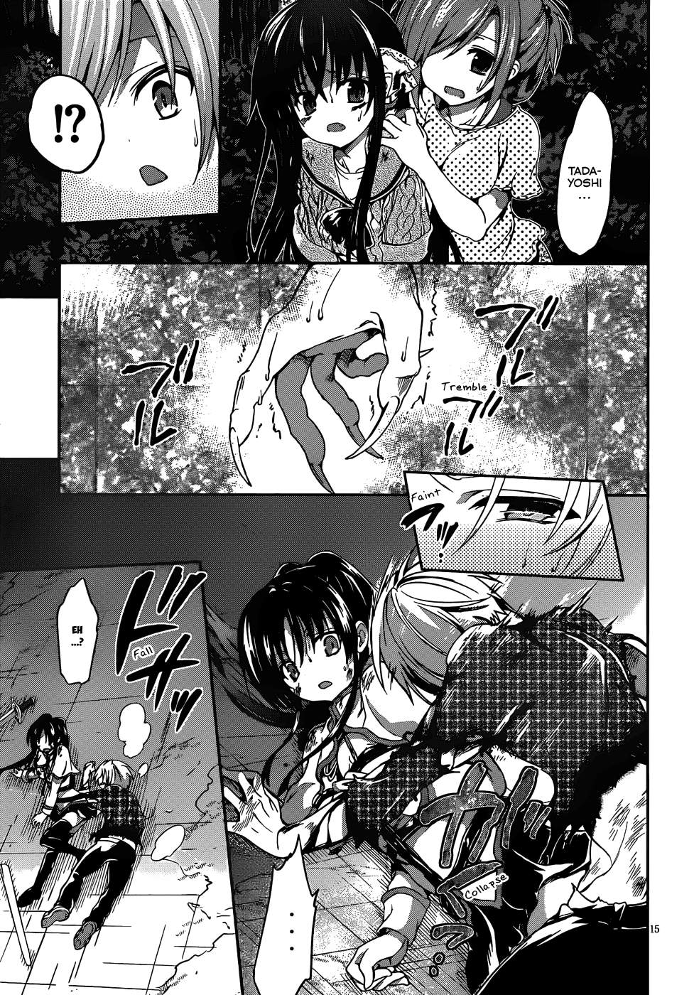 Kiryuuin Kaya Ni Chi O Suwareru Dake No Kantan Na Oshigoto - Vol.3 Chapter 16