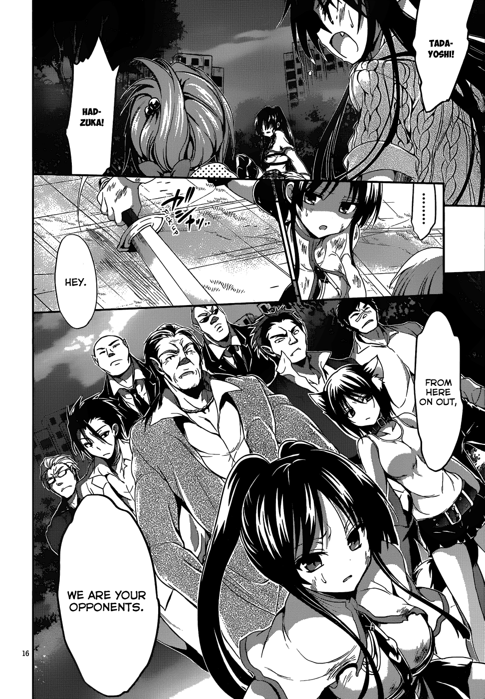 Kiryuuin Kaya Ni Chi O Suwareru Dake No Kantan Na Oshigoto - Vol.3 Chapter 16