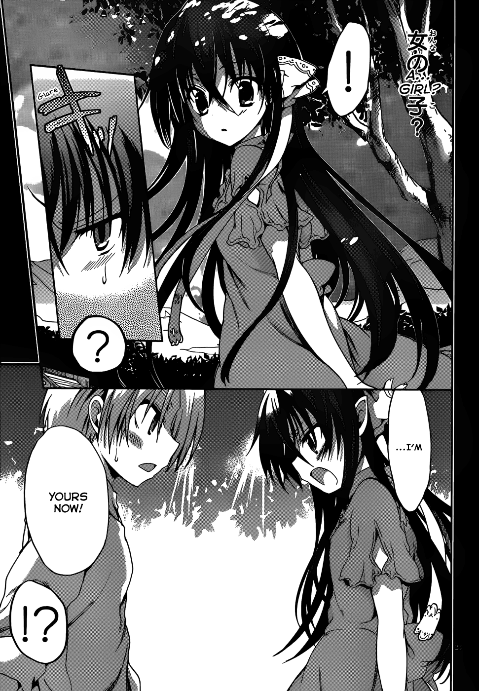 Kiryuuin Kaya Ni Chi O Suwareru Dake No Kantan Na Oshigoto - Vol.3 Chapter 16