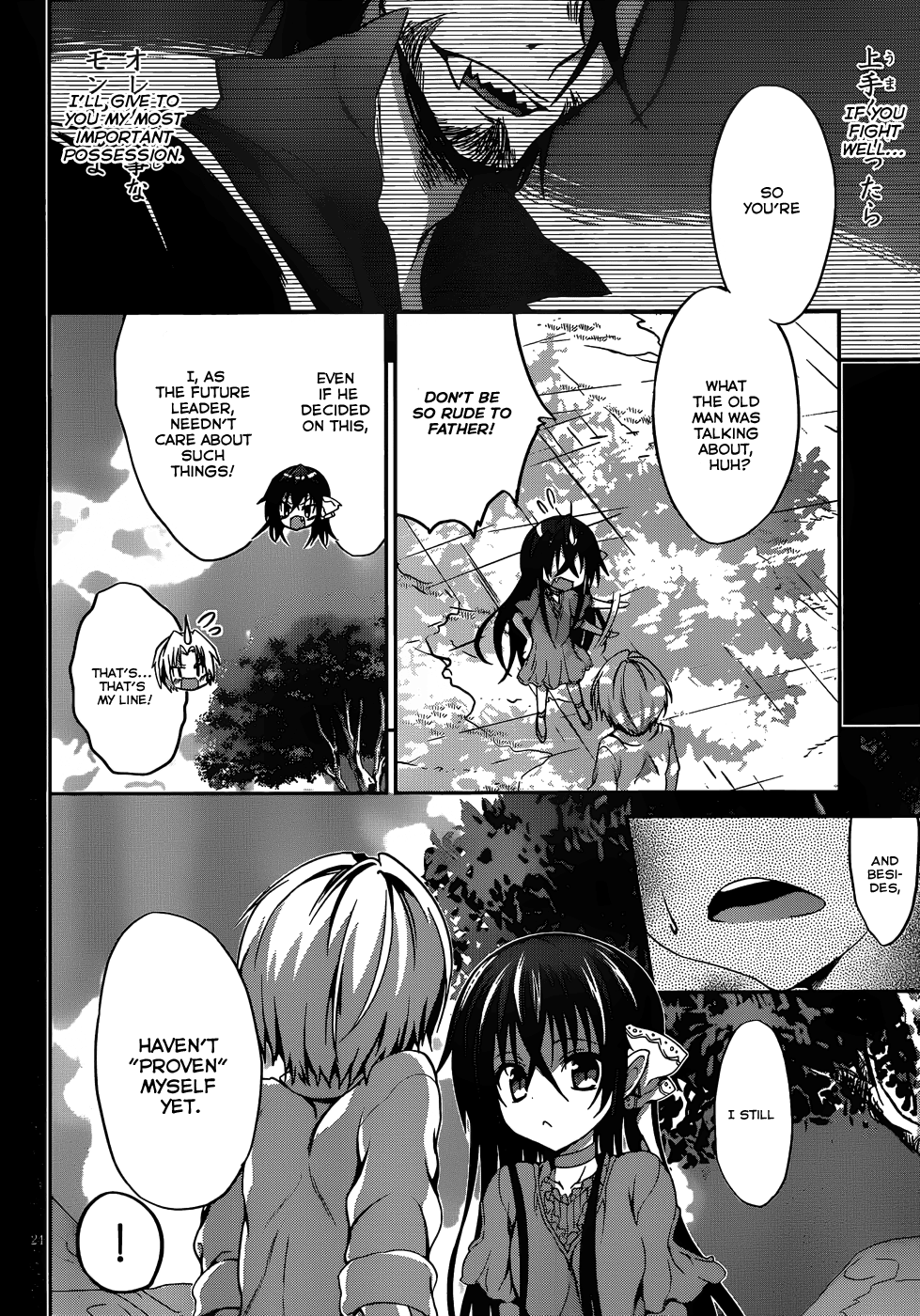 Kiryuuin Kaya Ni Chi O Suwareru Dake No Kantan Na Oshigoto - Vol.3 Chapter 16