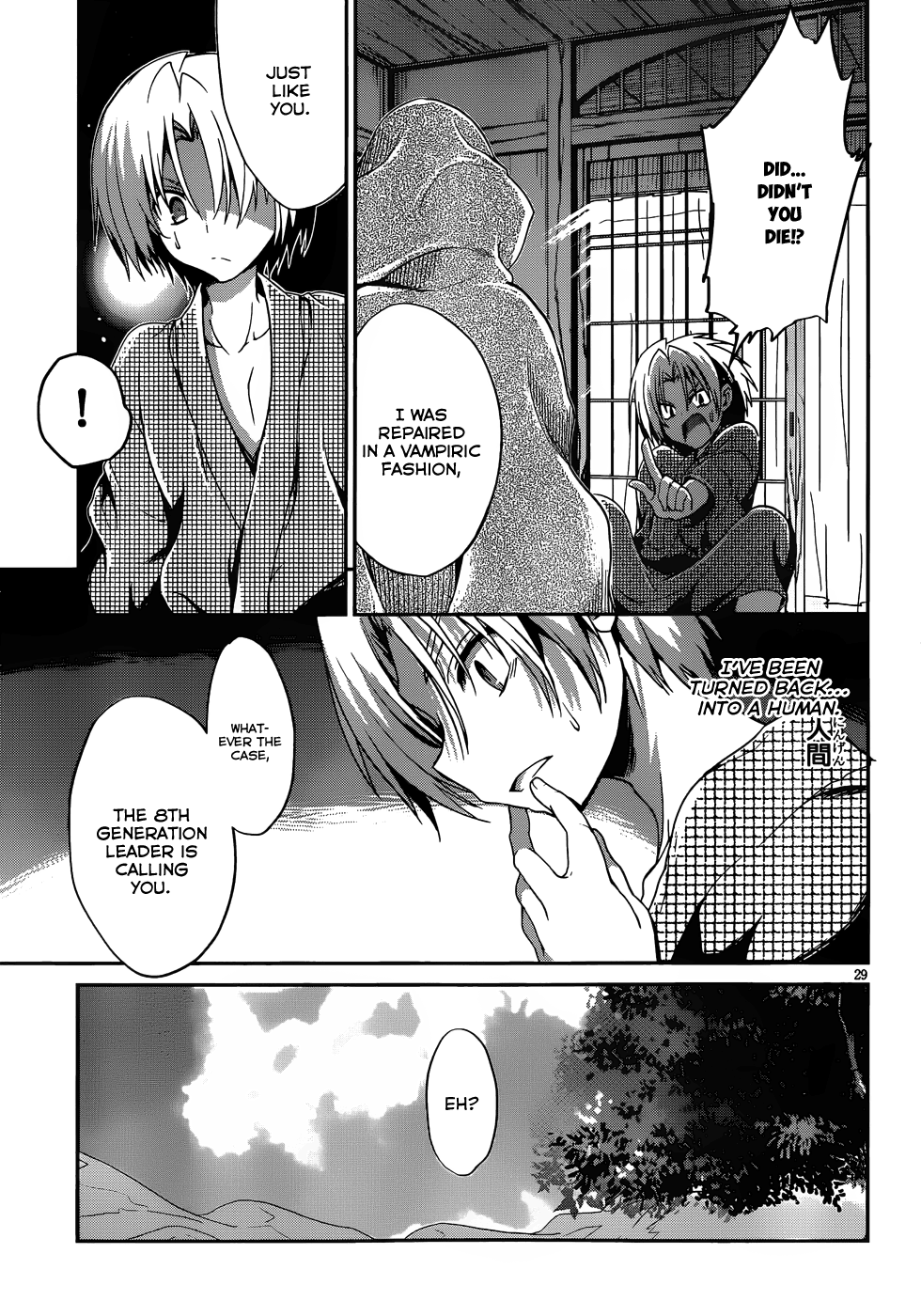 Kiryuuin Kaya Ni Chi O Suwareru Dake No Kantan Na Oshigoto - Vol.3 Chapter 16