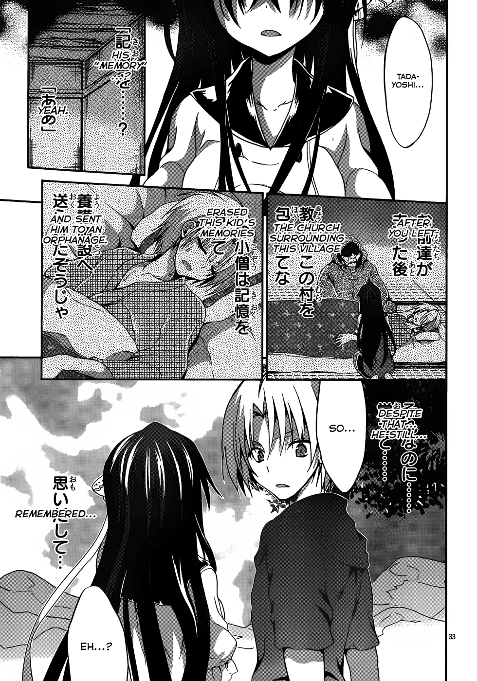 Kiryuuin Kaya Ni Chi O Suwareru Dake No Kantan Na Oshigoto - Vol.3 Chapter 16