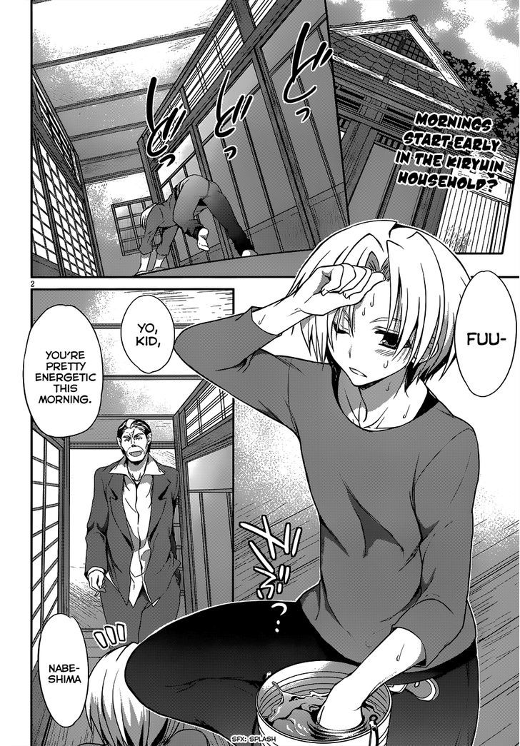 Kiryuuin Kaya Ni Chi O Suwareru Dake No Kantan Na Oshigoto - Chapter 7