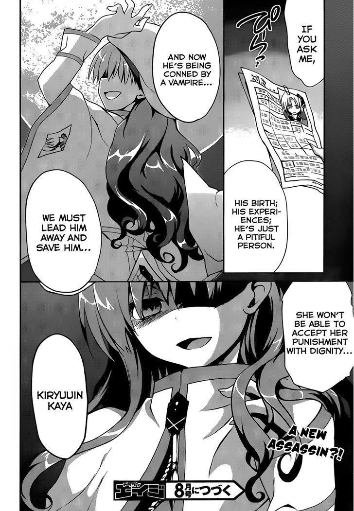 Kiryuuin Kaya Ni Chi O Suwareru Dake No Kantan Na Oshigoto - Chapter 7