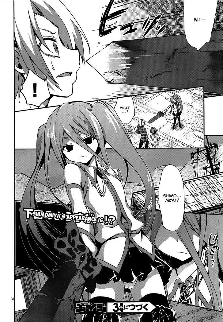 Kiryuuin Kaya Ni Chi O Suwareru Dake No Kantan Na Oshigoto - Chapter 12.3